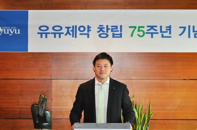 유유제약 “복합신약 개발에 박차”...창립 75주년 기념식 개최