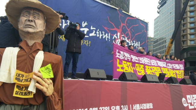 “세월호 진상규명하고 위안부 합의ㆍ국정 교과서 철회하라”…제4차 민중총궐기에 울려퍼진 시민의 목소리