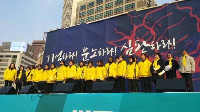 “세월호 진상규명하고 위안부 합의ㆍ국정 교과서 철회하라”…제4차 민중총궐기에 울려퍼진 시민의 목소리