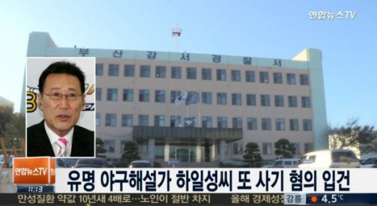 [화면캡처=연합뉴스TV]
[화면캡처=연합뉴스TV]