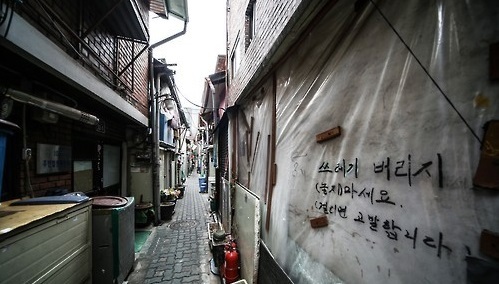 Yonhap
