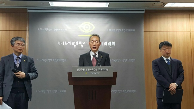 이석태 세월호 특조위 위원장(사진 가운데)이 세월호 특검 안건이 국회 본회의에서 즉시 의결돼야 한다고 촉구하고 있다.
이석태 세월호 특조위 위원장(사진 가운데)이 세월호 특검 안건이 국회 본회의에서 즉시 의결돼야 한다고 촉구하고 있다.