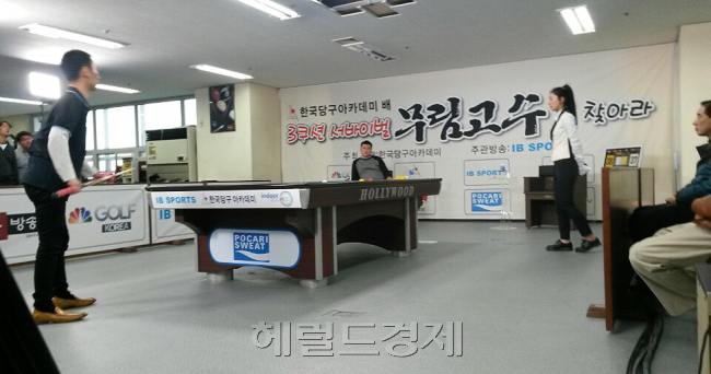 [사진=헤럴드DB]