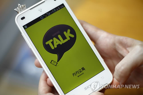 A KakaoTalk messenger user initiates the mobile messenger. (Yonhap)