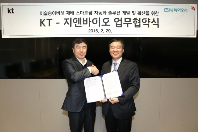 SMART FARMING -- Yoon Kyung-lim (left), the head of network operator KT’s future convergence office, and GNBio CEO Kim Young-chan pose after signing an agreement to collaborate on a project to develop IT solutions for mushroom farming in Seoul on Tuesday. (KT)