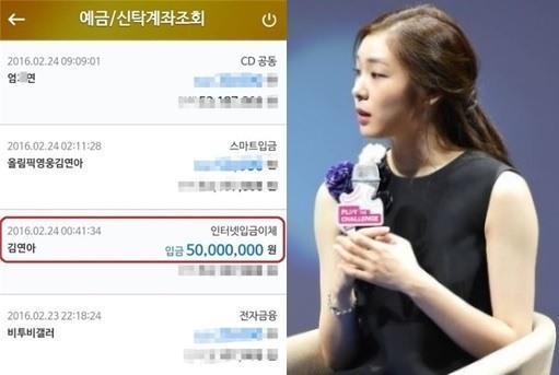 사진=김연아 팬카페, OSEN