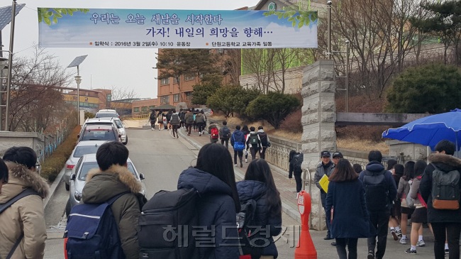 2일 오전 단원고 신입생 및 재학생이 학교로 등교하는 모습. 새 학기를 맞아 등교하는 학생들의 얼굴에선 약간의 긴장감이 느껴졌다. 신동윤 기자/realbighead@heraldcorp.com
2일 오전 단원고 신입생 및 재학생이 학교로 등교하는 모습. 새 학기를 맞아 등교하는 학생들의 얼굴에선 약간의 긴장감이 느껴졌다. 신동윤 기자/realbighead@heraldcorp.com