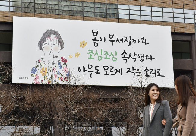 한희라 기자/hanira@heraldcorp.com