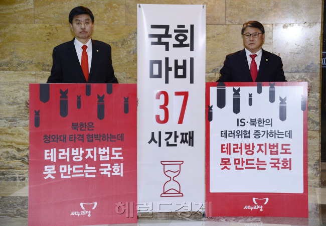 [사진=헤럴드경제DB]