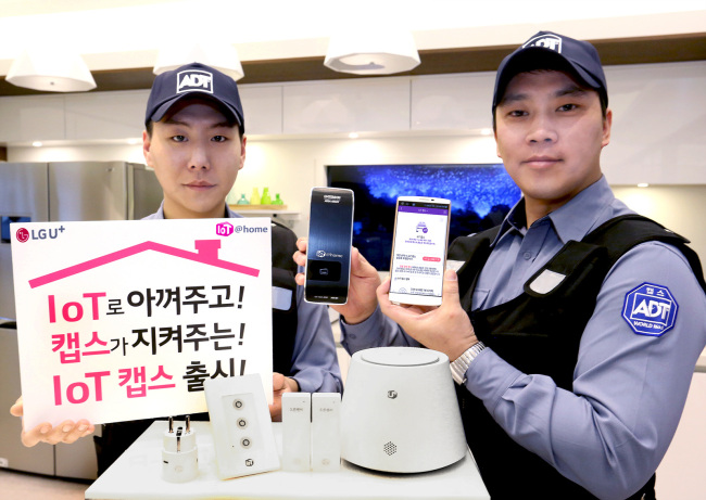 Security officers from ADT Caps pose with LG Uplus’ Internet of Things security service. (LG Uplus)