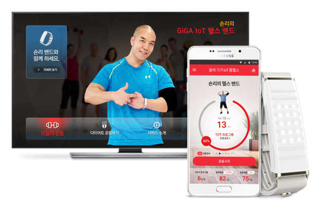 올레tv 숀리의 PT(Personal Training) 동영상과 숀리와 ‘GiGA IoT 헬스’ 전용 앱을 실행한 장면