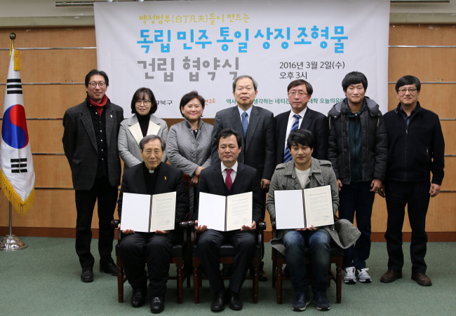 <YONHAP PHOTO-3651> 독립민주통일 상징 조형물 건립 협약식 (서울=연합뉴스) 김은경 기자 = 2일 강북구청에서 함세웅 민족문제연구소장과 박겸수 강북구청장 등이 참석한 가운데 '백정범부들이 만드는 독립민주통일 상징조형물 건립 협약식'이 열렸다. 2016.3.2 << 민족문제연구소 제공 >> kamja@yna.co.kr/2016-03-02 18:55:29/ <저작권자 ⓒ 1980-2016 ㈜연합뉴스. 무단 전재 재배포 금지.>
<YONHAP PHOTO-3651> 독립민주통일 상징 조형물 건립 협약식 (서울=연합뉴스) 김은경 기자 = 2일 강북구청에서 함세웅 민족문제연구소장과 박겸수 강북구청장 등이 참석한 가운데 '백정범부들이 만드는 독립민주통일 상징조형물 건립 협약식'이 열렸다. 2016.3.2 << 민족문제연구소 제공 >> kamja@yna.co.kr/2016-03-02 18:55:29/ <저작권자 ⓒ 1980-2016 ㈜연합뉴스. 무단 전재 재배포 금지.>