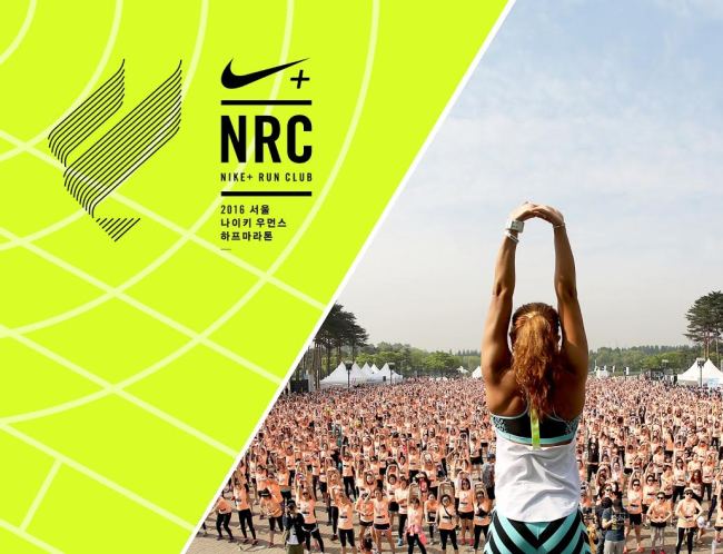 Nike’s 2016 Seoul Women’s Half Marathon
Nike