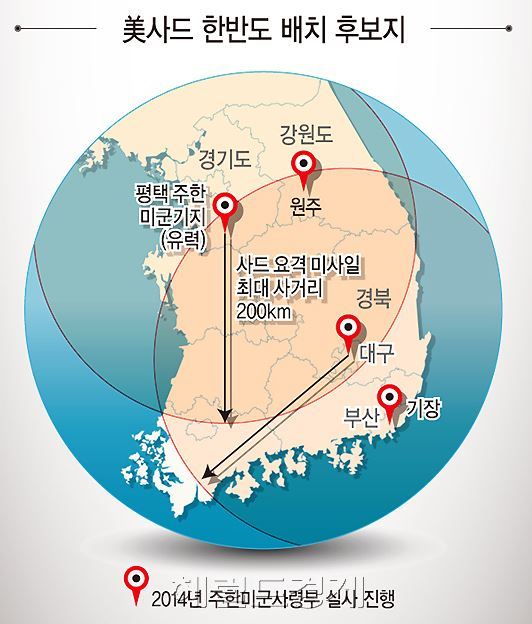 사드 배치 후보지 [그래픽=헤럴드경제DB]