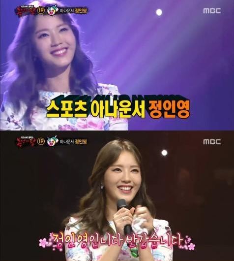 [사진=MBC ‘일밤-복면가왕’ 방송화면 캡처]