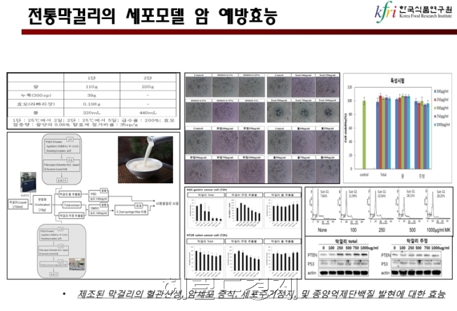 ［사진출처=헤럴드경제DB］