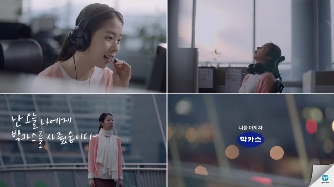 동아제약 박카스 3번째 이야기 첫선…”나를 아끼자” 캠페인 전개