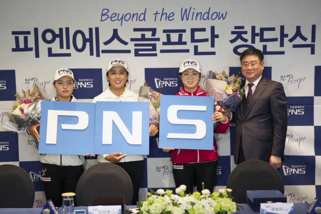 피엔에스골프단_정슬기, 양희영, 곽보미 , PNS 전지용 전무이사(왼쪽부터).