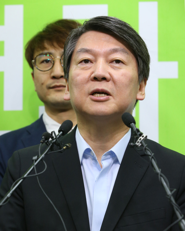 Ahn Cheol-soo (Yonhap)