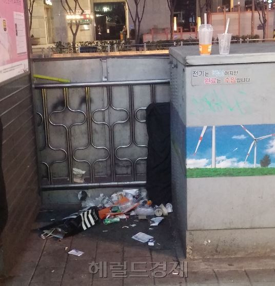 서울 광진구 건대입구역 근처 길가에 버려진 각종 담배꽁초와 쓰레기들.
정희조 기자/checho@heraldcorp.com