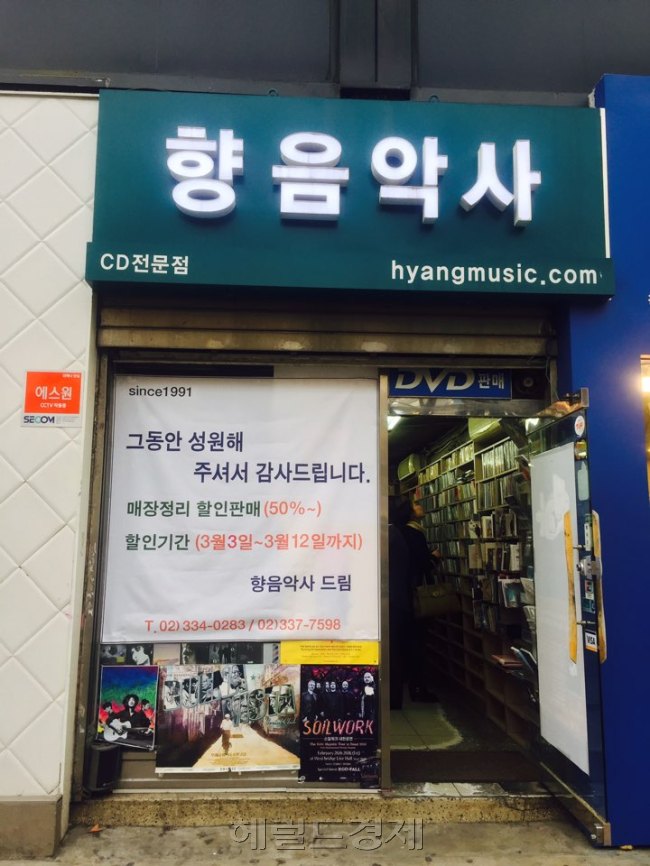 [사진=헤럴드경제]