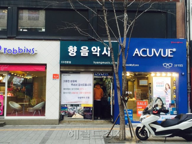 [사진=헤럴드경제]
