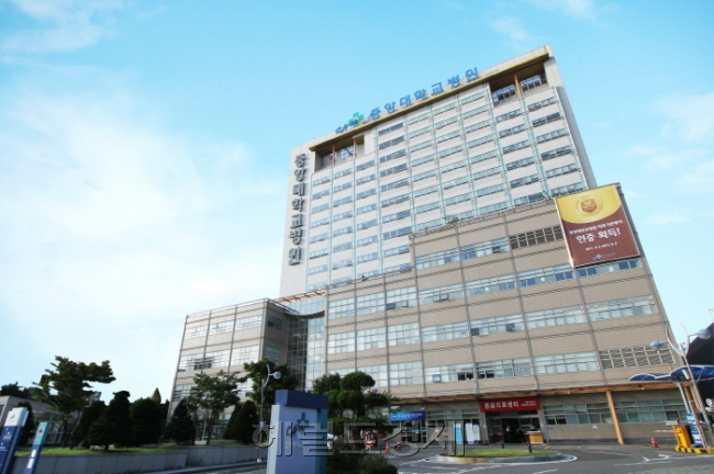 중앙대병원 [사진=헤럴드경제DB]