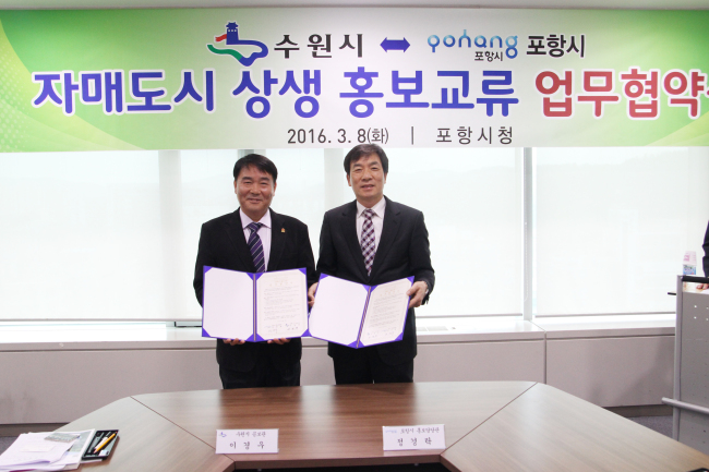 이경우 수원시공보관(왼쪽)과 정경락 포항시 홍보담당관(오른쪽)
이경우 수원시공보관(왼쪽)과 정경락 포항시 홍보담당관(오른쪽)