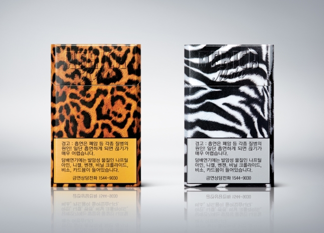 KT&G releases 'This Africa' limited-edition