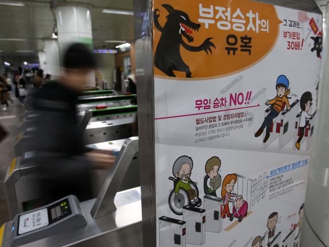 A passenger tags his metro card at the subway station in Seoul on Tuesday. (Yonhap