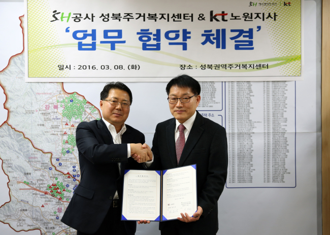 SH공사 (성북권역주거복지센터ㆍ센터장 이재곤ㆍ사진 왼쪽)는  KT(노원지사ㆍ지사장 권오상ㆍ오른쪽)와 지난 8일 성북구내 취약계층에 대한 주거복지  협력을 위한 업무협약(MOU)을 체결했다. 이날 오늘 협약은 사회공헌활동을 희망하는 기업이나 단체를 SH공사가 관리하는 임대주택단지와 결연해 주는 ‘1사1단지 제도’의 일환이다.  이진용 기자/jycafe@