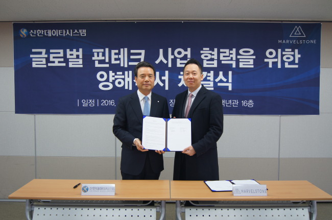 신한데이타시스템은 싱가포르에 본사를 둔 핀테크 투자기업 ‘마블스톤 테크’와 신한금융그룹에서 육성하는 핀테크 기업의 글로벌 성장을 지원하기 위한 업무협약(MOU)을 9일 체결했다.
강승연 기자/spa@heraldcorp.com
사진설명> 신한데이타시스템 오세일(왼쪽) 사장이 9일 싱가포르 기반 투자기업인 마블스톤과 핀테크 육성 기업들의 글로벌 진출을 지원하기 위한 업무협약(MOU)을 체결하고 마블스톤 조승현 회장과 기념사진을 촬영하고 있다.