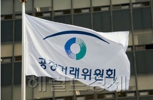 공정거래위원회 [사진=헤럴드경제DB]