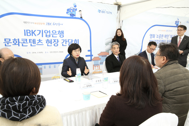 10일 영화‘소중한 여인’촬영장을 찾은 권선주 IBK기업은행장이 영화 관계자들과 함께 문화콘텐츠 현장 간담회를 실시하는 모습.
사진제공=IBK기업은행