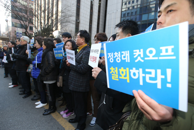 Supporters of Rep. Jung Chung-rae hold protest against The Minjoo Party’s decision to exclude him from its nomination list, Thursday. Yonhap.