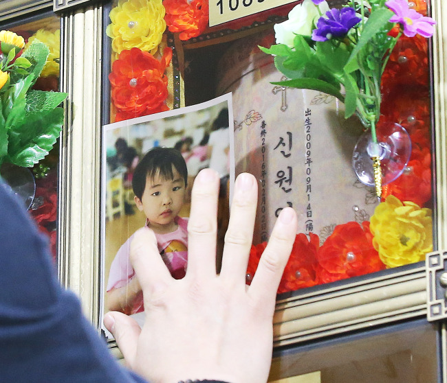 　A mourner extends condolences during the funeral service of Shin Won-young in Pyeongtaek, Gyeonggi Province, on Sunday. Yonhap
　
