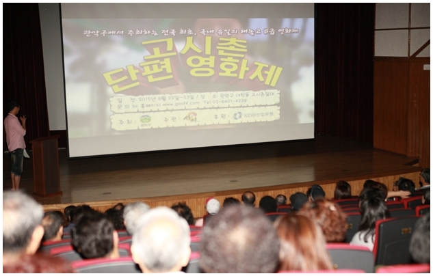 司試 폐지 맞은 신림동 고시촌은 지금…