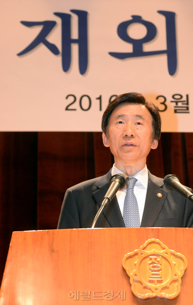 윤병세 외교부 장관이 14일 오전 서울 도렴동 외교부청사에서 열린 '2016년 재외공관장회의'에서 개회사를 하고 있다./ 안훈 기자 rosedale@heraldcorp.com 2016.03.14