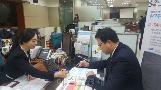 [사진제고=헤럴드DB]