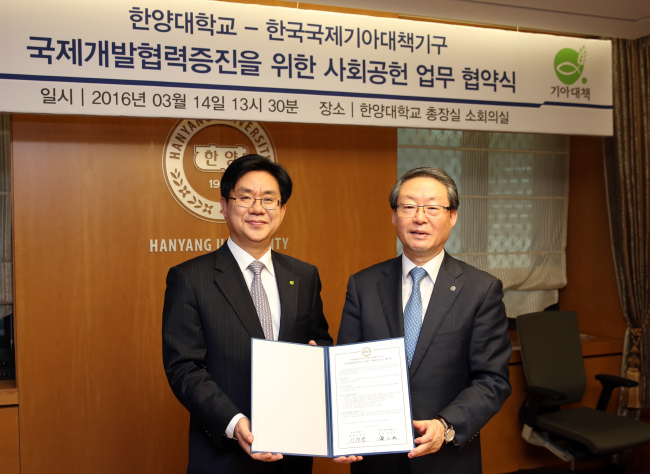 <YONHAP PHOTO-2225> 한양대, 한국국제기아대책기구 사회공헌 업무협약 (서울=연합뉴스) 이영무 한양대 총장(오른쪽)과 유원식 한국국제기아대책기구 회장이 14일 서울 성동구 한양대에서 국제개발협력 증진을 위한 협력의 활성화에 관한 협약을 맺고 있다. 2016.3.14 [한양대 제공] photo@yna.co.kr/2016-03-14 15:57:16/ <저작권자 ⓒ 1980-2016 ㈜연합뉴스. 무단 전재 재배포 금지.>
<YONHAP PHOTO-2225> 한양대, 한국국제기아대책기구 사회공헌 업무협약 (서울=연합뉴스) 이영무 한양대 총장(오른쪽)과 유원식 한국국제기아대책기구 회장이 14일 서울 성동구 한양대에서 국제개발협력 증진을 위한 협력의 활성화에 관한 협약을 맺고 있다. 2016.3.14 [한양대 제공] photo@yna.co.kr/2016-03-14 15:57:16/ <저작권자 ⓒ 1980-2016 ㈜연합뉴스. 무단 전재 재배포 금지.>