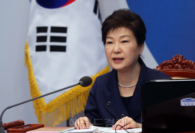 박근혜 대통령이 15일 청와대에서 열린 제11회 국무회의(영상)에서 모두발언을 하고 있다. / 안훈 기자 rosedale@heraldcorp.com 2016.03.15