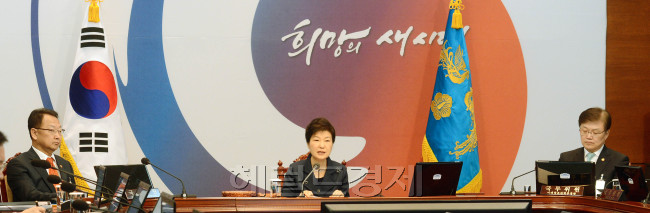 박근혜 대통령이 15일 청와대에서 열린 제11회 국무회의를 주재하고 있다.  / 안훈 기자 rosedale@heraldcorp.com 2016.03.15