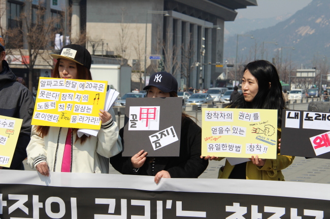 Members of the Artists Social Union hold a protest against unjust working conditions for local artists at Gwanghwamun Square in Seoul on Wednesday. (Julie Jackson/The Korea Herald)