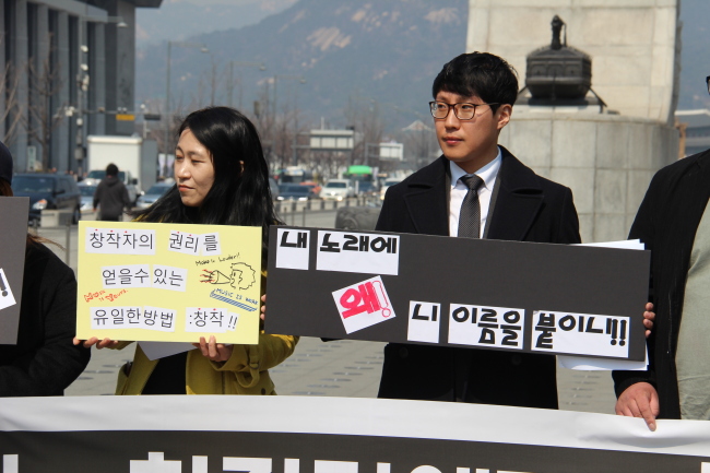 Members of the Artists Social Union hold a protest against unjust working conditions for local artists at Gwanghwamun Square in Seoul on Wednesday. (Julie Jackson/The Korea Herald)
