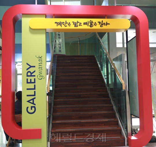 [사진=헤럴드DB]