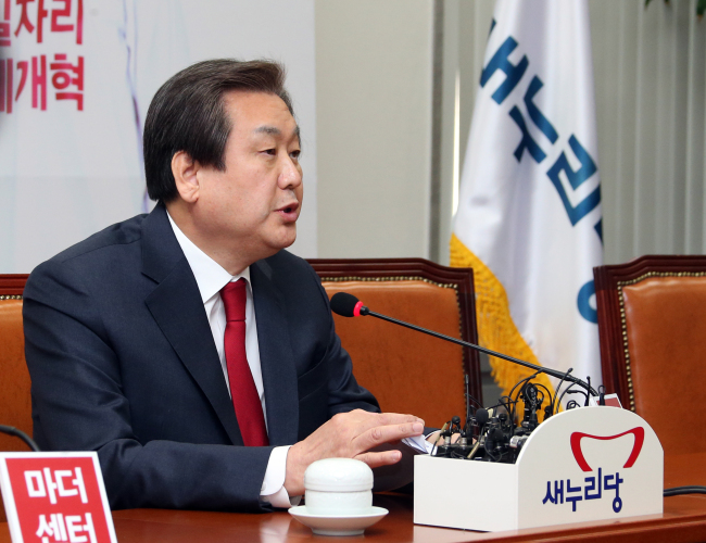 이한구 새누리당 공천관리위원장