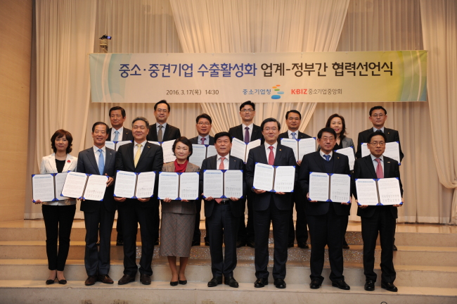 중소ㆍ중견기업 수출활성화를 위한 민관 협력선언식이 17일 오후 서울 여의도 중기중앙회 대회의실에서 열렸다. 앞줄 왼쪽부터 이영 한국여성벤처협회장, 박용주 메인비즈협회장, 이규대 이노비즈협회장, 한무경 한국여성경제인협회장, 박성택 중소기업중앙회장, 주영섭 중소기업청장, 임채운 중소기업진흥공단 이사장, 윤효춘 코트라본부장. [사진 제공=중소기업중앙회]
중소ㆍ중견기업 수출활성화를 위한 민관 협력선언식이 17일 오후 서울 여의도 중기중앙회 대회의실에서 열렸다. 앞줄 왼쪽부터 이영 한국여성벤처협회장, 박용주 메인비즈협회장, 이규대 이노비즈협회장, 한무경 한국여성경제인협회장, 박성택 중소기업중앙회장, 주영섭 중소기업청장, 임채운 중소기업진흥공단 이사장, 윤효춘 코트라본부장. [사진 제공=중소기업중앙회]