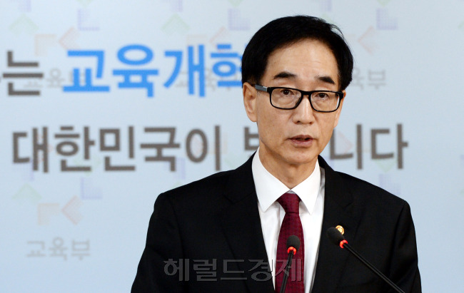 이준식 사회부총리. [사진=헤럴드경제DB]
