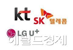 SK텔레콤, KT, LG유플러스 이동통신 3사[헤럴드경제DB]