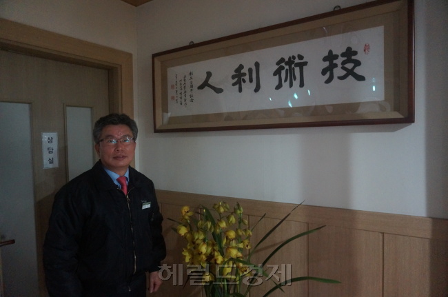 정병홍 그린산업 대표 [사진=헤럴드경제DB]